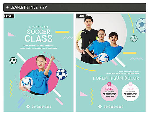 도형 템플릿 여자 남자 ZIP 포스터 리플렛 축구공 청소년 서기 웃음 여러명 상반신 20대 성인 앞모습 10대 축구 한국인 전단템플릿 전단 인디자인 INDD 이미지템플릿 뷰포인트 다수 공 축구용품 모션 표정 사람 동양인 청년 구기 홍보물 파일형식