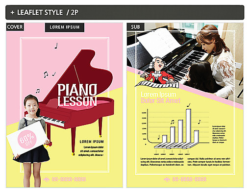 템플릿 응시 여자 남자 ZIP 포스터 악기 리플렛 청소년 그래프 여러명 20대 성인 앞모습 옆모습 10대 한국인 건반 피아노 전단템플릿 전단 모차르트 피아노레슨 인디자인 INDD 이미지템플릿 시선 음악 뷰포인트 다수 사람 동양인 청년 건반악기 홍보물 레슨 파일형식
