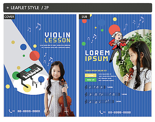 도형 템플릿 여자 남자 ZIP 포스터 어린이 악기 음악 리플렛 연주 서기 웃음 상반신 성인 앞모습 옆모습 세명 한국인 건반 피아노 바이올린 전단템플릿 전단 모차르트 인디자인 INDD 이미지템플릿 뷰포인트 모션 현악기 문화예술 표정 사람 동양인 건반악기 홍보물 파일형식