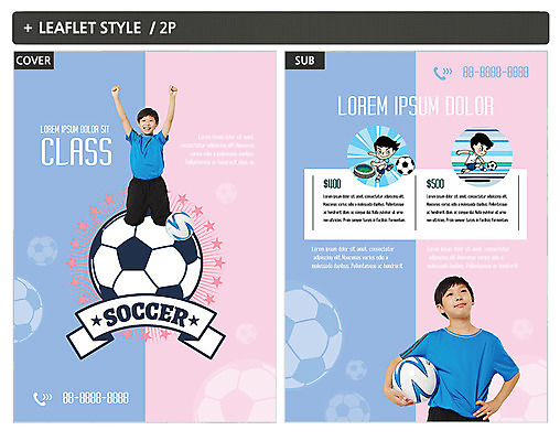 템플릿 남자 ZIP 포스터 리플렛 축구공 청소년 서기 웃음 들기 여러명 상반신 앞모습 10대 점프 축구 한국인 전단템플릿 전단 인디자인 INDD 이미지템플릿 뷰포인트 다수 공 축구용품 모션 표정 사람 동양인 구기 홍보물 파일형식