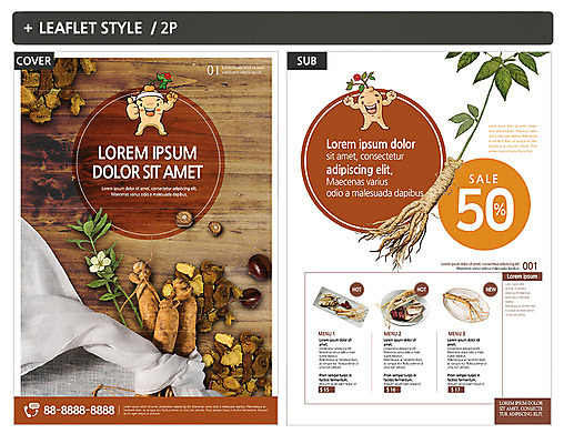 템플릿 ZIP 포스터 리플렛 사람없음 목재 산삼 인삼 약초 전단템플릿 전단 나무바닥 인삼캐릭터 인디자인 INDD 이미지템플릿 나무 캐릭터 재료 바닥 풀_식물 삼 홍보물 파일형식