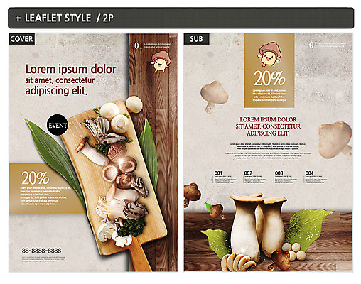 템플릿 캐릭터 ZIP 포스터 리플렛 나뭇잎 도마 사람없음 목재 버섯 전단템플릿 전단 나무바닥 팽이버섯 송이버섯 새송이버섯 인디자인 INDD 이미지템플릿 나무 잎 재료 주방용품 바닥 홍보물 파일형식