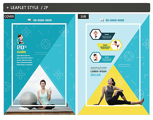 템플릿 여자 ZIP 포스터 리플렛 요가 웃음 앉기 여러명 20대 성인 앞모습 운동 스트레칭 한국인 짐볼 전단템플릿 전단 성인여자만 인디자인 INDD 이미지템플릿 웰빙 뷰포인트 다수 모션 표정 건강 사람 동양인 청년 홍보물 여자만 성인만 파일형식