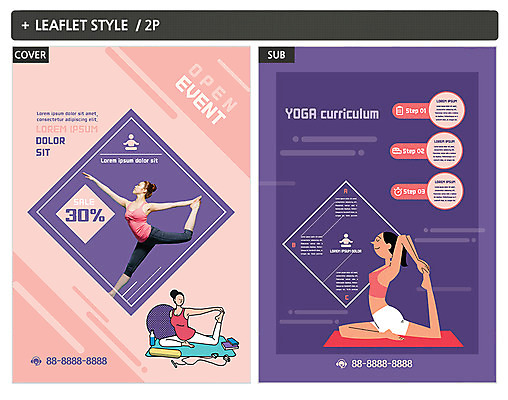 전신 템플릿 여자 ZIP 포스터 리플렛 요가 한명 서기 앉기 20대 성인 옆모습 세명 운동 스트레칭 한국인 매트 전단템플릿 전단 성인여자만 인디자인 INDD 이미지템플릿 1 웰빙 뷰포인트 모션 건강 사람 동양인 청년 홍보물 여자만 성인만 파일형식