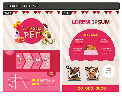 도형 템플릿 ZIP 포스터 리플렛 사람없음 반려동물 강아지 요크셔테리어 전단템플릿 전단 개사료 반려 인디자인 INDD 이미지템플릿 동물 개 먹이 테리어 홍보물 파일형식