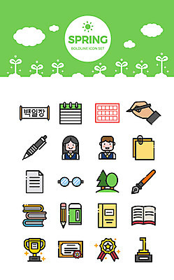 구름 아이콘 학생 손 공원 여자 남자 안경 두명 책 노트북 세트 연필 만년필 새싹 봄 메모지 샤프 상패 트로피 포스트잇 지우개 백일장 시상 원고지 2D아이콘 AI파일 자연요소 식물 잡화 계절 공공시설 학용품 사람 신체부위 전자제품 필기구 펜 사무용품 상_우승 파일형식 벡터