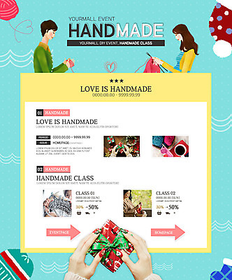 PSD 템플릿 손 커플 여자 남자 웹템플릿 이벤트페이지 선물 이벤트 여러명 상반신 성인 취미 앞모습 옆모습 신체부위 선물상자 한국인 뜨개질 클래스 이미지템플릿 뷰포인트 다수 관계 사람 동양인 상자 페이지 파일형식