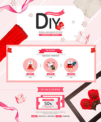 PSD 템플릿 리본 웹템플릿 이벤트페이지 선물 이벤트 취미 사람없음 뜨개질 털실 쿠폰 북극곰 털장갑 DIY 클래스 이미지템플릿 장갑 곰 실 페이지 파일형식