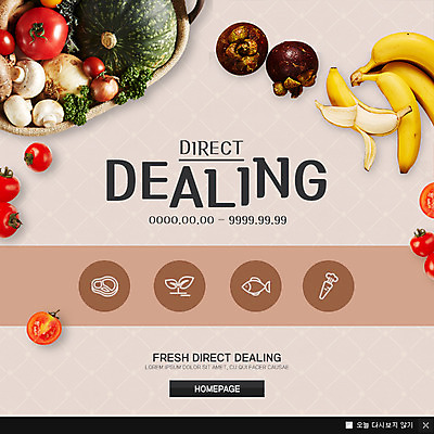 PSD 템플릿 웹템플릿 채소 방울토마토 바나나 팝업 이벤트팝업 웹팝업 이벤트 사람없음 농작물 버섯 단호박 망고스틴 직거래 이미지템플릿 농업 토마토 과일 호박 거래 배송 파일형식