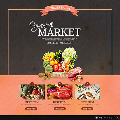 PSD 템플릿 웹템플릿 토마토 팝업 이벤트팝업 웹팝업 이벤트 사람없음 농작물 버섯 소고기 브로콜리 해산물 배추 축산물 직거래 이미지템플릿 농업 채소 육류 거래 축산업 배송 파일형식