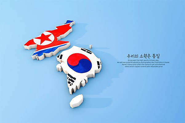 PSD 편집이미지 동계올림픽 사람없음 태극기 디지털합성 소원 한반도 북한국기 평창동계올림픽 남북통일 이미지편집 올림픽 국기 통일 파일형식