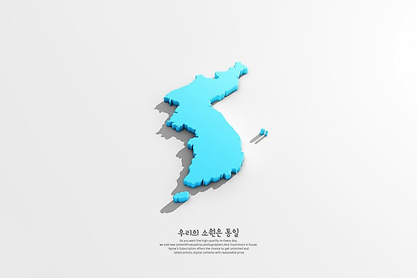 PSD 편집이미지 동계올림픽 사람없음 디지털합성 소원 한반도 평창동계올림픽 남북통일 이미지편집 올림픽 통일 파일형식