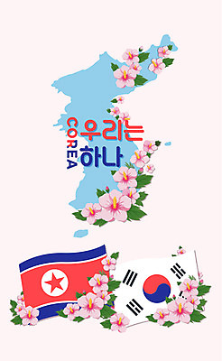 일러스트 사람없음 태극기 화합 무궁화 한반도 북한국기 통일 남북통일 국내일러스트 AI파일 꽃 국기 파일형식 벡터