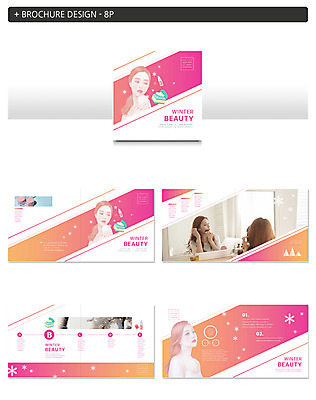 템플릿 여자 ZIP 팜플렛 여러명 20대 성인 화장 뷰티 거울 한국인 벽거울 성인여자만 인디자인 INDD 이미지템플릿 다수 사람 동양인 청년 여자만 성인만 파일형식