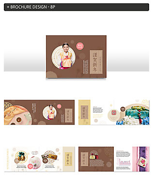 템플릿 한국전통 여자 명절 ZIP 어린이 선물 팜플렛 두명 세일 한국인 차 한복 보따리 소녀만 인디자인 INDD 이미지템플릿 카드프레임 전통 기념일 음료 프레임 한국 사람 동양인 전통의상 여자만 어린이만 파일형식