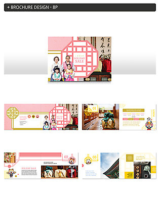 템플릿 한국전통 여자 명절 노년 남자 ZIP 어린이 한옥 대가족 선물 팜플렛 여러명 한국인 한복 보따리 인디자인 INDD 무술년 이미지템플릿 전통 기념일 다수 고건축 가족 한국 사람 동양인 성인 전통의상 2018년 파일형식