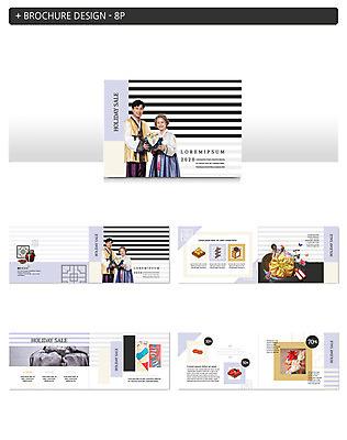 템플릿 한국전통 여자 명절 노년 남자 ZIP 팜플렛 여러명 성인 30대 한국인 60대 한복 보따리 인디자인 INDD 이미지템플릿 전통 기념일 다수 한국 사람 동양인 장년 전통의상 파일형식