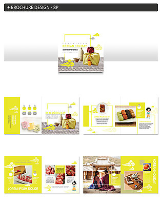 템플릿 한국전통 여자 명절 남자 ZIP 육류 선물 팜플렛 20대 성인 한국인 한복 보따리 경단 성인만 인디자인 INDD 이미지템플릿 카드프레임 전통 기념일 식재료 프레임 한국 사람 동양인 청년 전통의상 파일형식