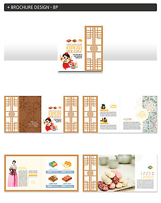 템플릿 한국전통 여자 ZIP 선물 팜플렛 성인 세명 30대 전통문양 한복 한과 약과 성인여자만 인디자인 INDD 이미지템플릿 전통 문양 디저트 한국 사람 장년 전통음식 전통의상 여자만 성인만 파일형식