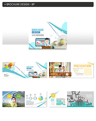 서양인 외국인 템플릿 ZIP 어린이 의학 병원 팜플렛 여러명 성인 알약 한국인 환자 의사 박테리아 감기약 인디자인 INDD 이미지템플릿 다수 사람 동양인 인종 약 의료진 파일형식