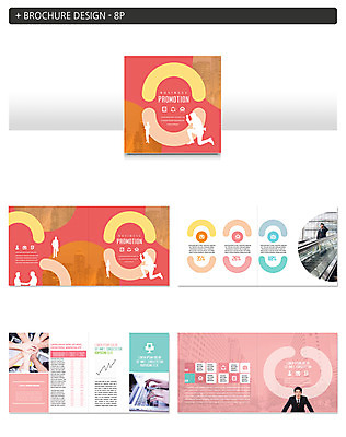 템플릿 손 ZIP 비즈니스 협력 손짓 팜플렛 여러명 20대 성인 신체부위 노트북 한국인 비즈니스맨 동료 손모으기 성인남자만 인디자인 INDD 이미지템플릿 남자 다수 관계 모션 사람 동양인 청년 전자제품 직장인 남자만 성인만 파일형식