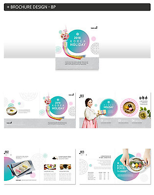 템플릿 한국전통 손 여자 명절 ZIP 떡 선물 팜플렛 성인 신체부위 30대 한국인 한복 노리개 송편 떡국 성인여자만 인디자인 INDD 이미지템플릿 전통 기념일 한식 전통소품 한국 사람 동양인 장년 전통음식 전통의상 여자만 성인만 파일형식