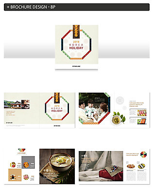 템플릿 한국전통 부부 여자 명절 남자 ZIP 가족 소년 팜플렛 성인 세명 30대 한국인 아기 한복 보따리 한과 떡국 인디자인 INDD 이미지템플릿 전통 커플 기념일 어린이 한식 관계 디저트 한국 사람 동양인 장년 전통음식 전통의상 파일형식