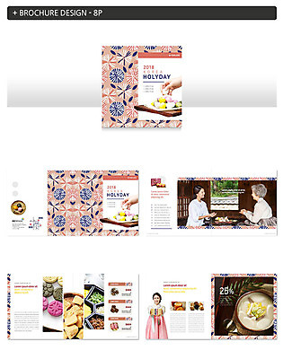 템플릿 손 여자 명절 노년 ZIP 팜플렛 여러명 성인 신체부위 30대 한국인 60대 송편 떡국 인절미 화과자 여자만 인디자인 INDD 이미지템플릿 전통 기념일 한식 다수 떡 사람 동양인 장년 과자 전통음식 파일형식