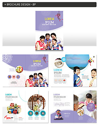 템플릿 한국전통 여자 명절 할아버지 노년 남자 ZIP 할머니 어린이 가족 선물 팜플렛 여러명 한국인 윷놀이 60대 한복 손주 보따리 인디자인 INDD 이미지템플릿 전통 기념일 다수 관계 한국 사람 동양인 성인 전통놀이 전통의상 파일형식