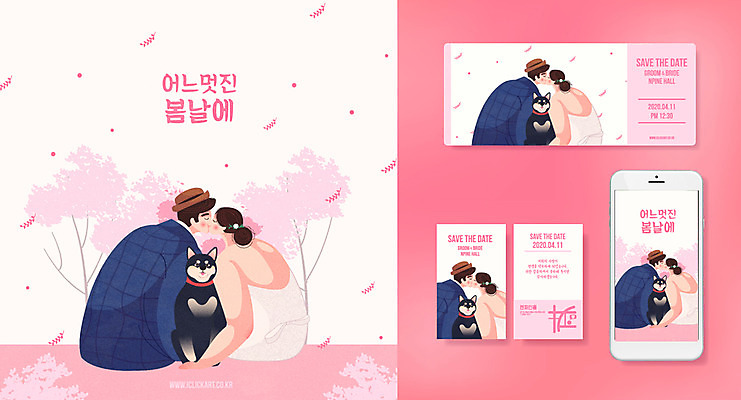 커플 여자 남자 신부 신랑 결혼 일러스트 명함 키스 앉기 여러명 성인 스마트폰 봄 벚꽃 티켓 강아지 청첩장 초대장 국내일러스트 AI파일 계절 꽃 다수 관계 모션 카드_감사 사람 이벤트 핸드폰 스마트기기 반려동물 개 애정표현 파일형식 벡터