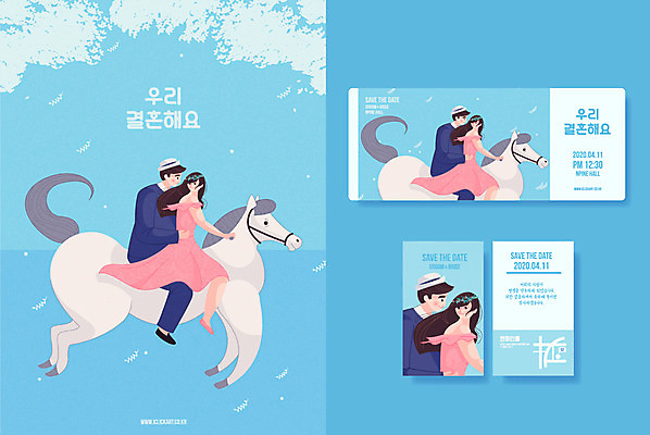커플 여자 남자 꽃 신부 신랑 결혼 일러스트 앉기 여러명 성인 말_동물 티켓 청첩장 초대장 국내일러스트 AI파일 식물 다수 포유류 관계 모션 카드_감사 사람 이벤트 파일형식 벡터