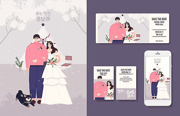 커플 여자 남자 꽃 신부 신랑 결혼 일러스트 여러명 성인 스마트폰 봄 티켓 강아지 청첩장 초대장 국내일러스트 AI파일 식물 계절 다수 관계 카드_감사 사람 이벤트 핸드폰 스마트기기 반려동물 개 파일형식 벡터