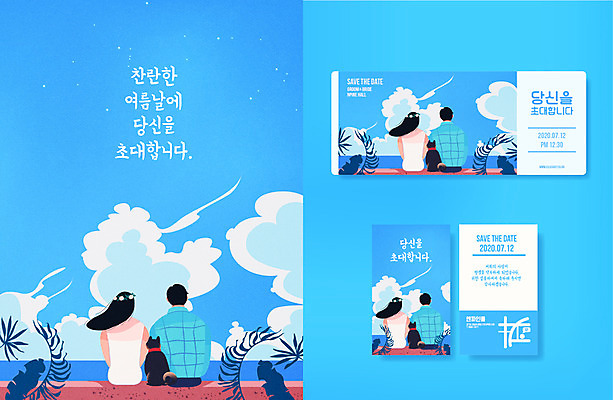 구름 커플 여자 남자 신부 바다 신랑 결혼 일러스트 나뭇잎 앉기 여러명 성인 여름 티켓 강아지 청첩장 초대장 국내일러스트 AI파일 자연요소 계절 다수 잎 관계 모션 카드_감사 사람 이벤트 반려동물 개 파일형식 벡터