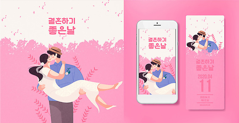 커플 여자 남자 꽃 신부 분홍색 신랑 결혼 일러스트 안기 키스 여러명 성인 스마트폰 청첩장 초대장 국내일러스트 AI파일 식물 컬러 다수 관계 모션 카드_감사 사람 이벤트 핸드폰 스마트기기 애정표현 파일형식 벡터