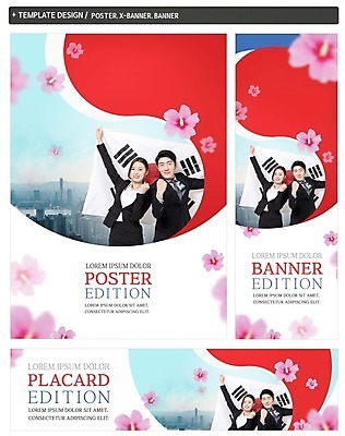 PSD 템플릿 배너 배너템플릿 여자 남자 가로배너 ZIP 포스터 세로배너 한국 정장 상반신 20대 성인 두명 앞모습 빨간색 파란색 세트 파이팅 한국인 현수막 태극기 삼일절 무궁화 광복절 옷 꽃 아시아 뷰포인트 컬러 모션 사람 동양인 청년 가로 세로 공휴일 국기 국경일 파일형식