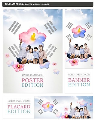 전신 PSD 템플릿 배너 응시 배너템플릿 여자 남자 가로배너 ZIP 포스터 세로배너 어린이 40대 가족 한국 웃음 앉기 여러명 성인 앞모습 10대 빨간색 30대 파란색 세트 한국인 현수막 가리킴 태극기 삼일절 무궁화 애국심 광복절 시선 꽃 아시아 뷰포인트 컬러 중년 다수 관계 모션 청소년 표정 사람 동양인 손짓 가로 세로 장년 공휴일 국기 국경일 파일형식