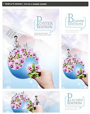 PSD 템플릿 손 배너 배너템플릿 남자 가로배너 ZIP 포스터 세로배너 한국 상반신 20대 성인 앞모습 신체부위 빨간색 파란색 세트 한국인 현수막 태극기 삼일절 무궁화 애국심 광복절 꽃 아시아 뷰포인트 컬러 사람 동양인 청년 가로 세로 공휴일 국기 국경일 파일형식