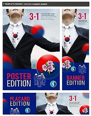 PSD 템플릿 배너 배너템플릿 남자 가로배너 ZIP 포스터 세로배너 한국 한명 상반신 20대 성인 앞모습 빨간색 파란색 세트 한국인 현수막 태극기 삼일절 무궁화 성인남자한명만 1 꽃 아시아 뷰포인트 컬러 사람 동양인 청년 가로 세로 공휴일 국기 국경일 남자한명만 성인남자만 파일형식