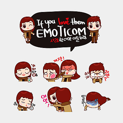 커플 여자 남자 커플라이프 스티커 일러스트 티타임 사랑 여러명 놀람 분노 좌절 한숨 커플룩 이모티콘 당황 따귀 국내일러스트 AI파일 라이프스타일 옷 감정 다수 컨셉 관계 휴식 표정 사람 때리기 파일형식 벡터