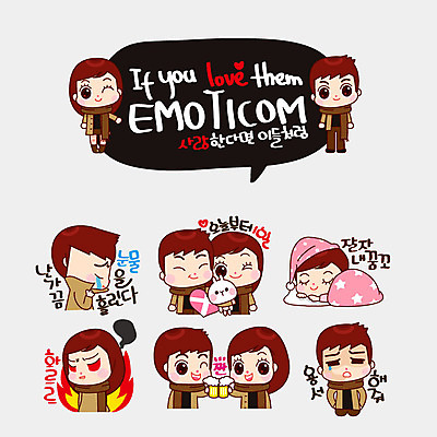 커플 여자 남자 인형 커플라이프 스티커 일러스트 불 사랑 여러명 꿈 분노 잠 눈물 시작 건배 커플룩 연애 이모티콘 용서 국내일러스트 AI파일 자연요소 라이프스타일 옷 감정 다수 컨셉 관계 사람 파일형식 벡터