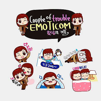 커플 여자 남자 커플라이프 스티커 일러스트 겨울스포츠 사랑 여러명 인사 잠 스노우보드 좌절 울음 눈물 커플룩 손인사 업기 이모티콘 국내일러스트 AI파일 라이프스타일 옷 감정 스포츠 다수 컨셉 관계 모션 표정 사람 예절 보드_스포츠 파일형식 벡터