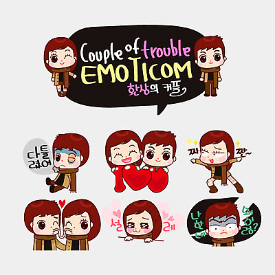 커플 여자 남자 커플라이프 스티커 일러스트 사랑 여러명 분노 좌절 커플룩 눈웃음 설레임 이모티콘 등장 아이러브유 국내일러스트 AI파일 라이프스타일 옷 감정 다수 컨셉 관계 표정 사람 파일형식 벡터