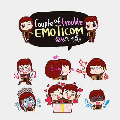 커플 여자 남자 커플라이프 스티커 일러스트 키스 선물 사랑 여러명 놀람 하트 커플룩 눈웃음 이모티콘 당황 삐침 국내일러스트 AI파일 모양 라이프스타일 옷 감정 다수 관계 표정 사람 애정표현 파일형식 벡터