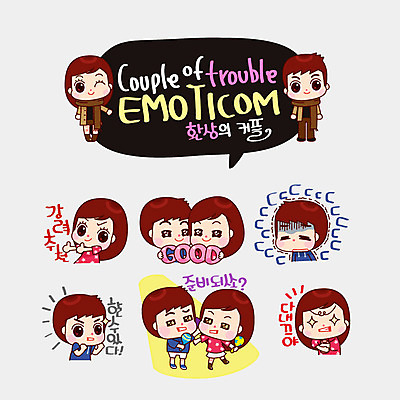 커플 여자 남자 커플라이프 스티커 일러스트 사랑 여러명 최고 자신감 준비 커플룩 추천 굿 이모티콘 욕심 떨림 마라카스 불끈 국내일러스트 AI파일 라이프스타일 옷 감정 다수 관계 모션 타악기 사람 파일형식 벡터