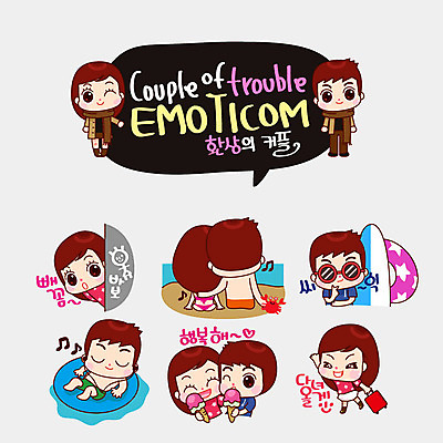 커플 여자 남자 수영복 행복 커플라이프 여행 스티커 일러스트 아이스크림 사랑 여러명 해변 캐리어 서핑보드 달콤 엿보기 커플룩 브이 튜브 이모티콘 국내일러스트 AI파일 라이프스타일 옷 감정 바다 다수 관계 모션 디저트 사람 손짓 여행가방 보드_스포츠 맛 파일형식 벡터