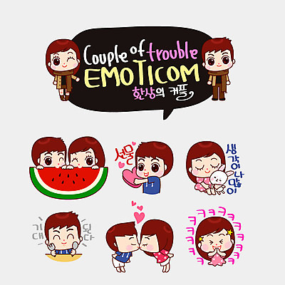 커플 여자 남자 커플라이프 스티커 생각 일러스트 수박 키스 선물 사랑 웃음 여러명 하트 먹기 커플룩 이모티콘 국내일러스트 AI파일 모양 라이프스타일 옷 감정 다수 과일 관계 모션 표정 사람 애정표현 파일형식 벡터