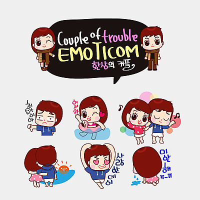 커플 여자 남자 커플라이프 스티커 일러스트 수영장 사랑 여러명 일출 좌절 사죄 눈물 즐거움 커플룩 튜브 커플댄스 이모티콘 손하트 국내일러스트 AI파일 라이프스타일 옷 감정 다수 컨셉 관계 사람 손짓 노을 춤 파일형식 벡터