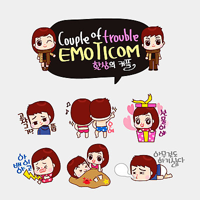 커플 여자 남자 수영복 커플라이프 스티커 일러스트 선물 사랑 여러명 커플룩 모래놀이 이모티콘 게으름 비웃음 무기력 복통 국내일러스트 AI파일 라이프스타일 옷 감정 모래 다수 컨셉 관계 놀이 표정 사람 질병 파일형식 벡터