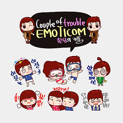 커플 여자 남자 수영복 커플라이프 스티커 일러스트 사랑 여러명 좌절 커플룩 스쿠버다이빙 이모티콘 삐침 국내일러스트 AI파일 라이프스타일 옷 감정 다수 컨셉 관계 사람 수상스포츠 파일형식 벡터