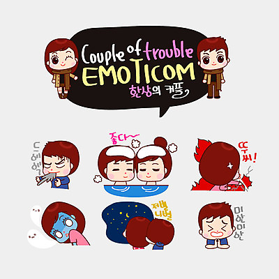 커플 여자 남자 커플라이프 스티커 일러스트 밤하늘 사랑 여러명 온천 분노 영혼 사죄 커플룩 이모티콘 구토 별보기 국내일러스트 AI파일 라이프스타일 옷 감정 다수 관계 하늘 사람 스파 야간 증상 파일형식 벡터